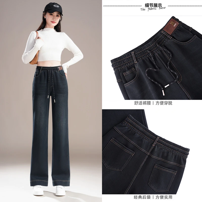 新款秋冬季直筒微喇牛仔裤阔腿时尚百搭舒适宽松高腰显瘦外穿2538