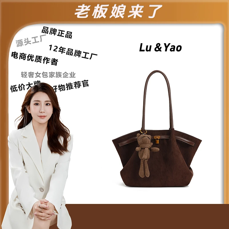 【路遥定制】2025新款潮流百搭链条单肩斜挎包