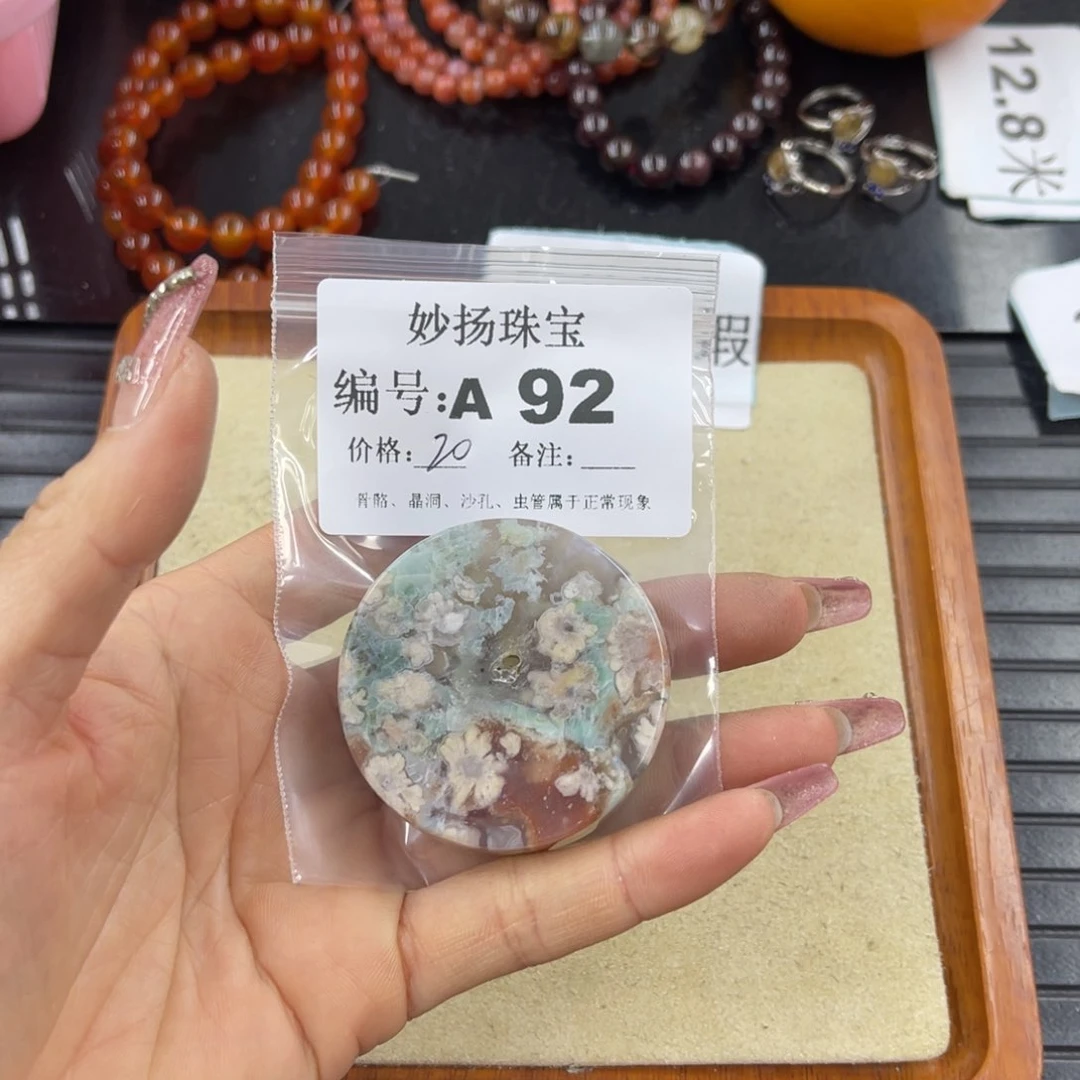 硅化珊瑚（珊瑚玉）瑕未镶嵌猪*神