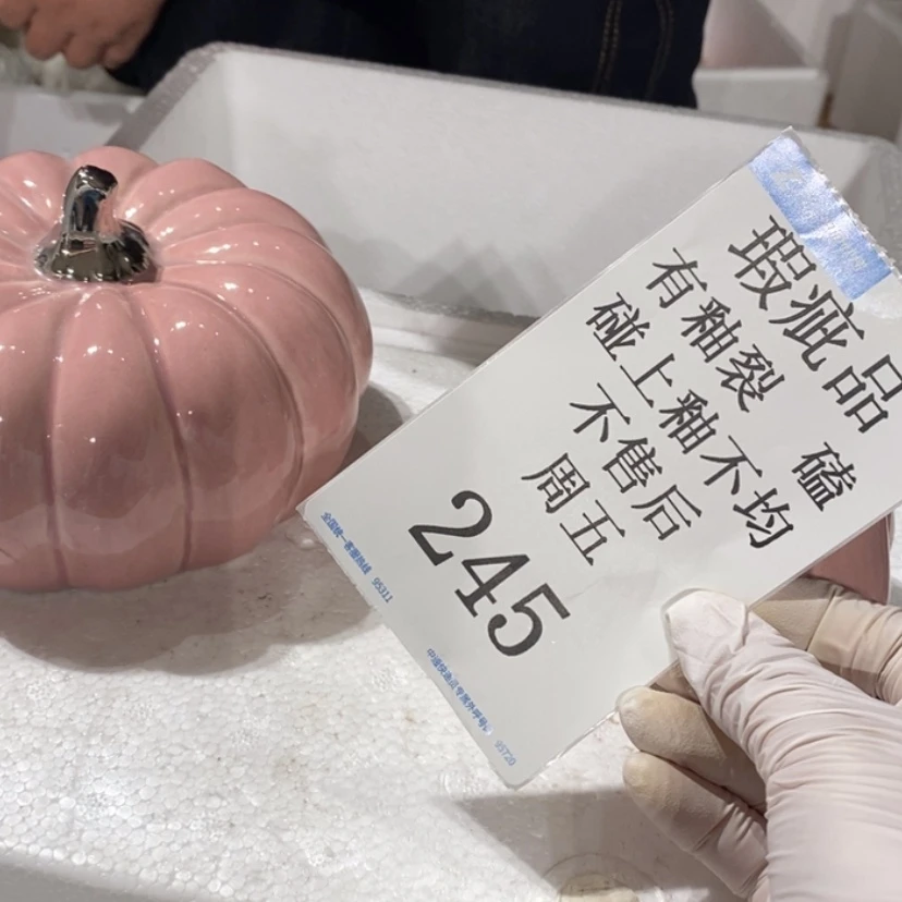 【闪购商品】摆件f****w陶瓷摆件瑕疵特卖