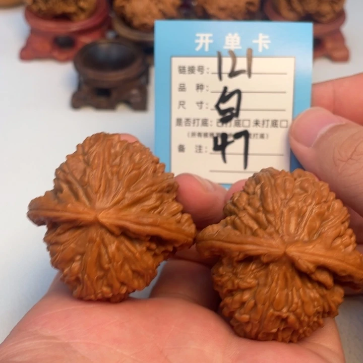 吊坠文玩核桃核桃