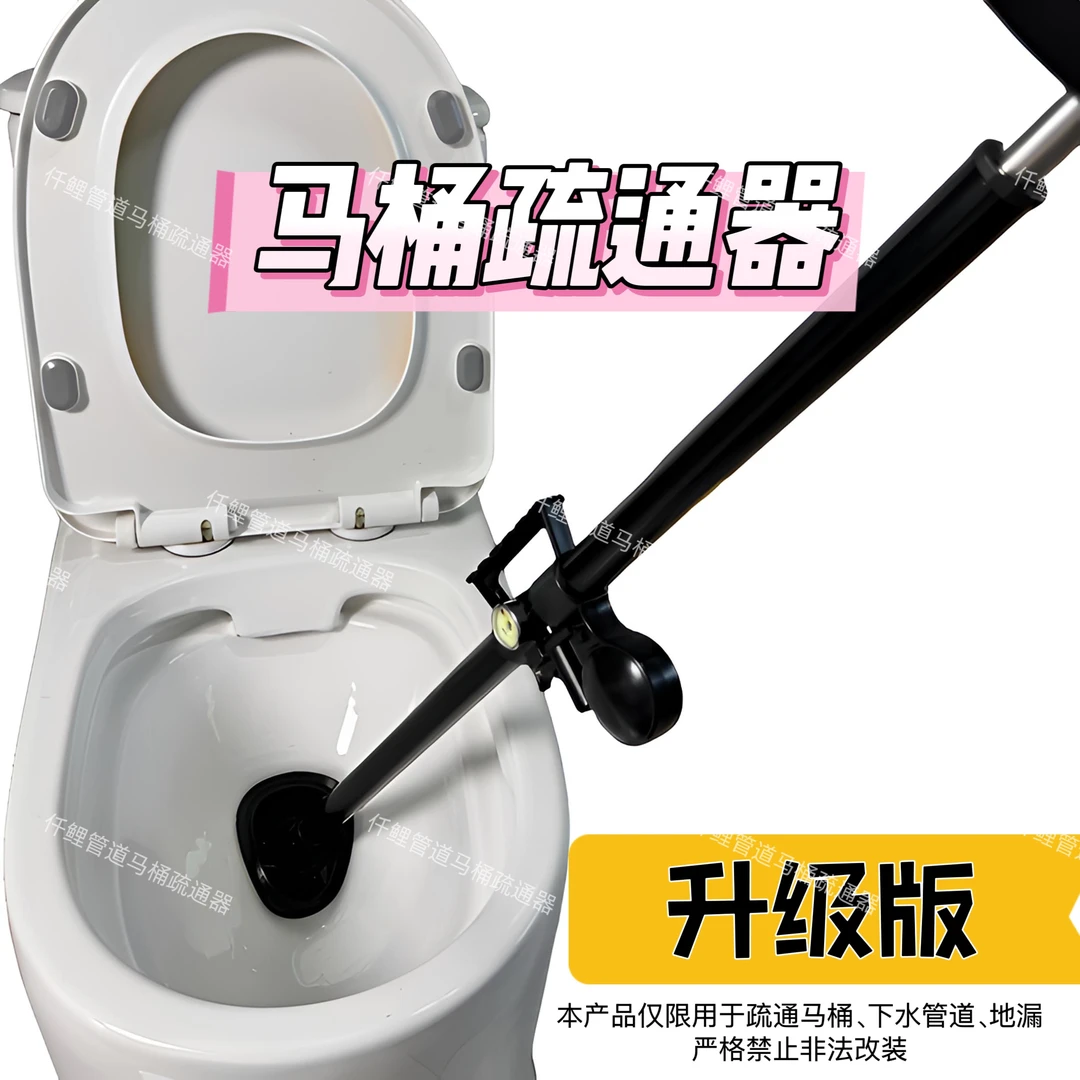 超强力管道马桶疏通器家用便携地漏马桶疏通器铝合金马桶疏通器