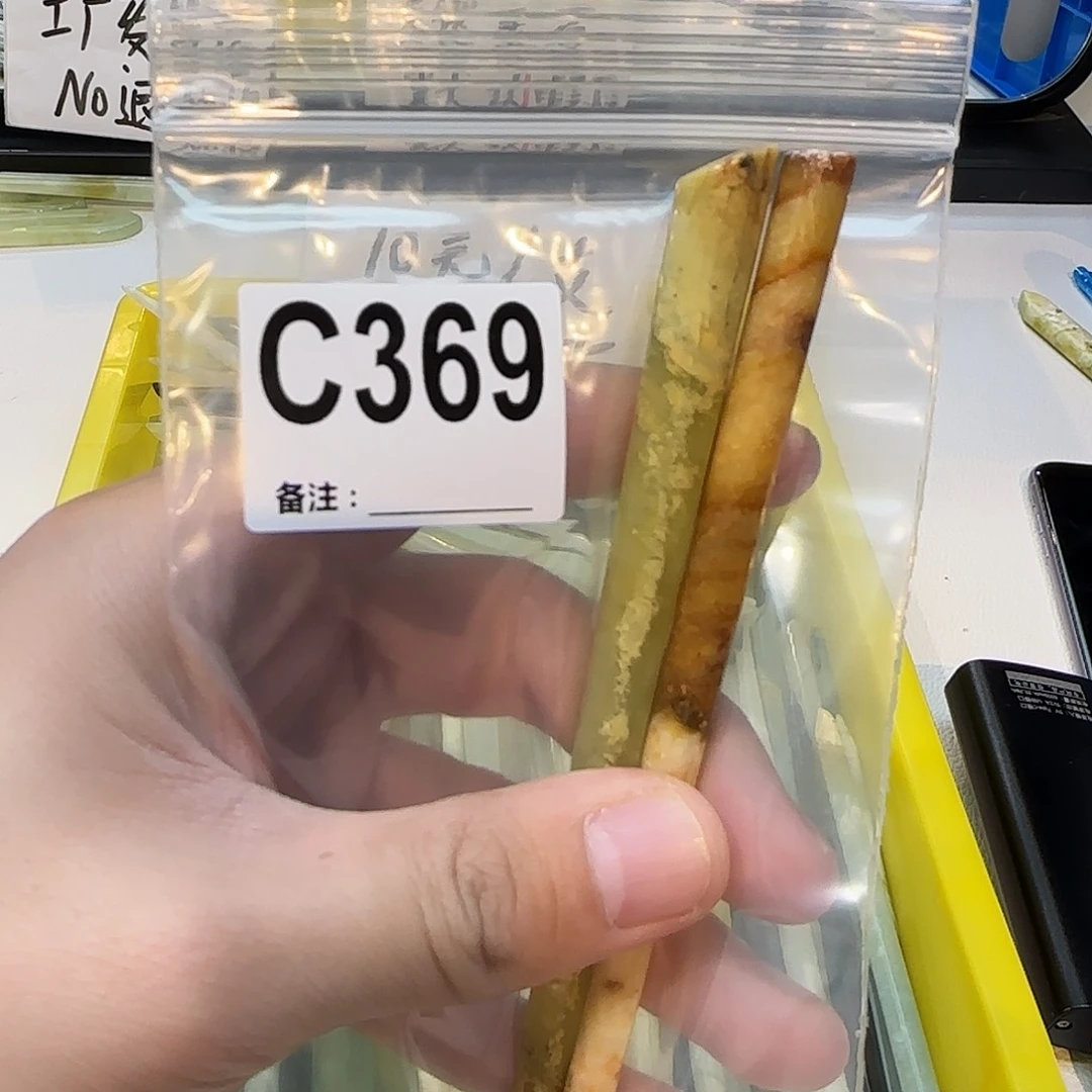 潘****合金蛇纹石玉发饰