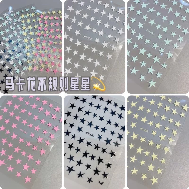 网红马卡龙星星美甲贴纸小红书爆款多巴胺五角星背胶指甲装饰品