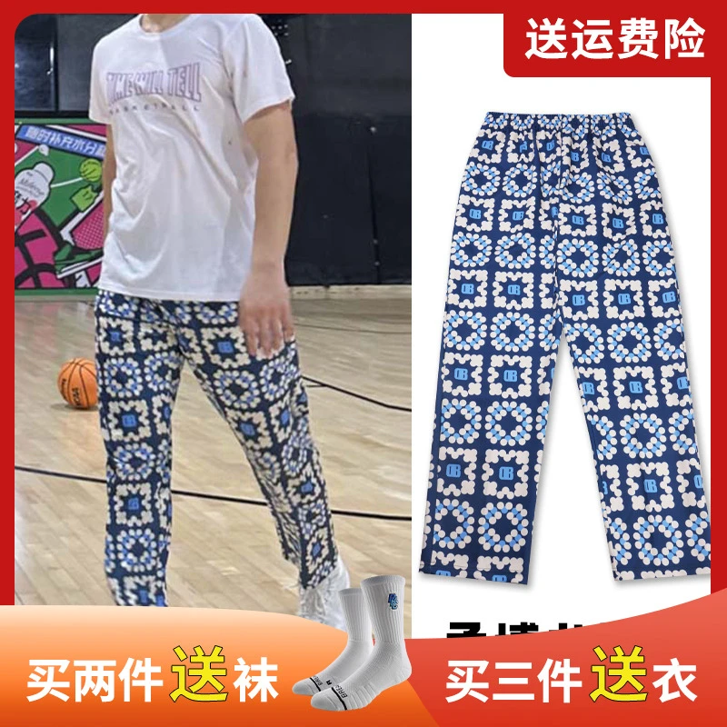孟博龙老花篮球长裤美式复古宽松直筒微喇休闲跑步训练运动健身裤