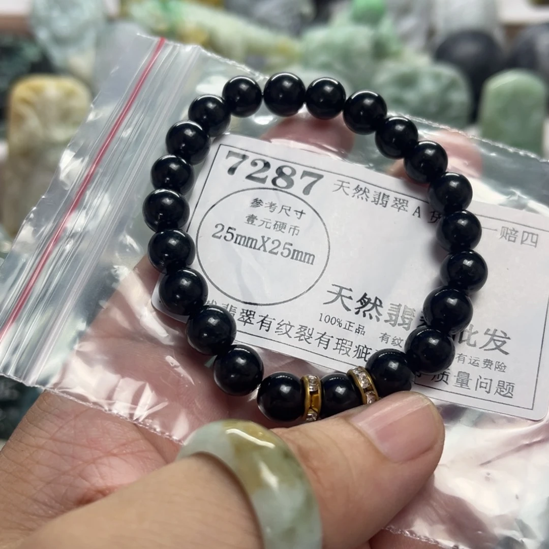 颈饰未镶嵌翡翠7287