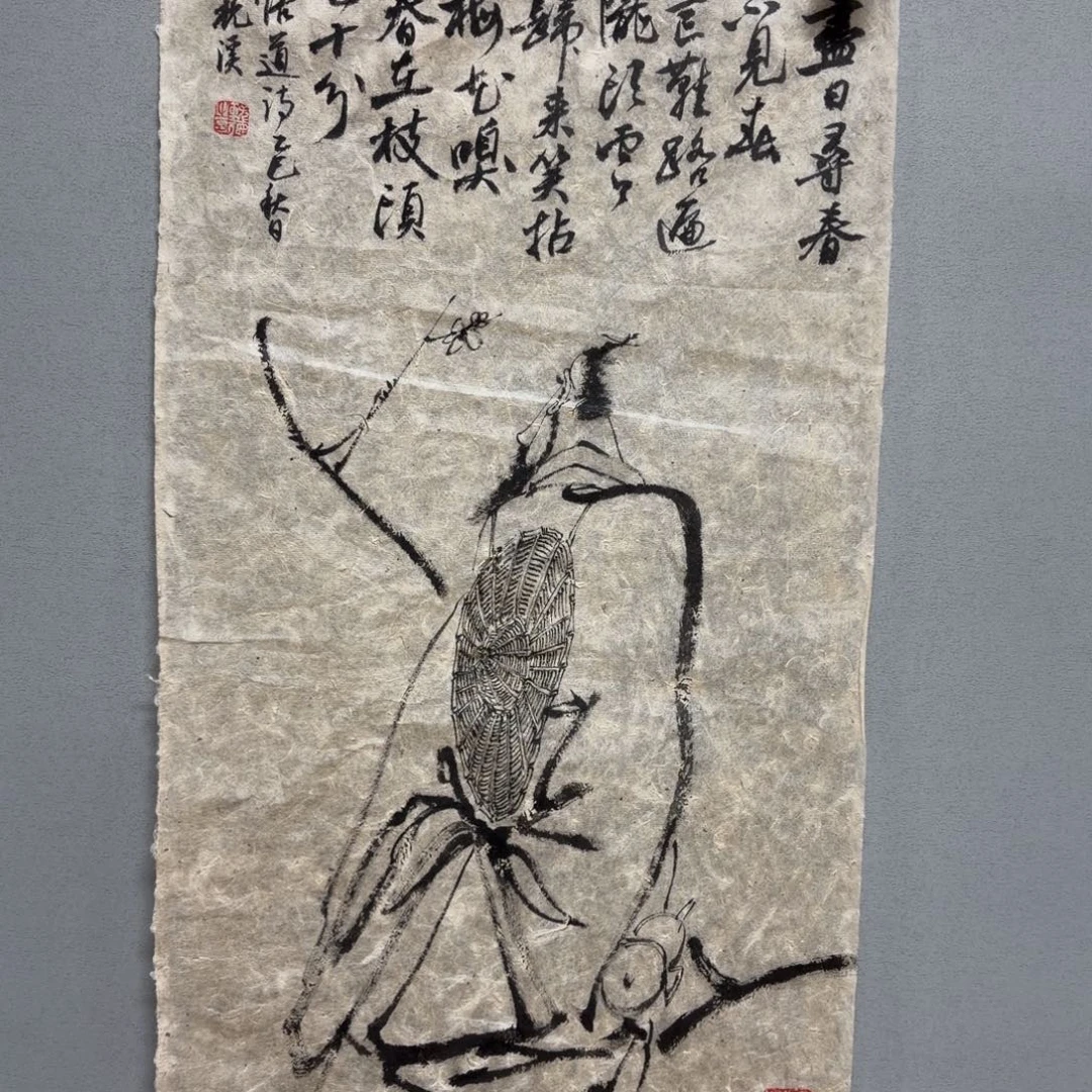 国画老师老师老师