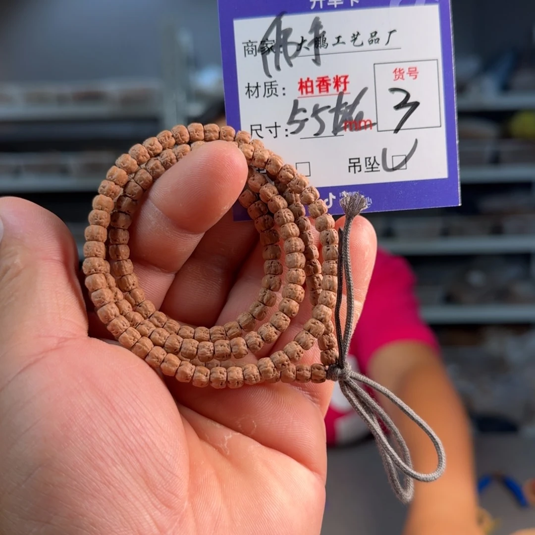 金刚菩提吊坠【3】藏式龙切佛手小金刚