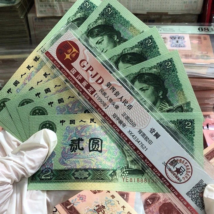 五张，902中间豹子8无47 真币号码随机 新的