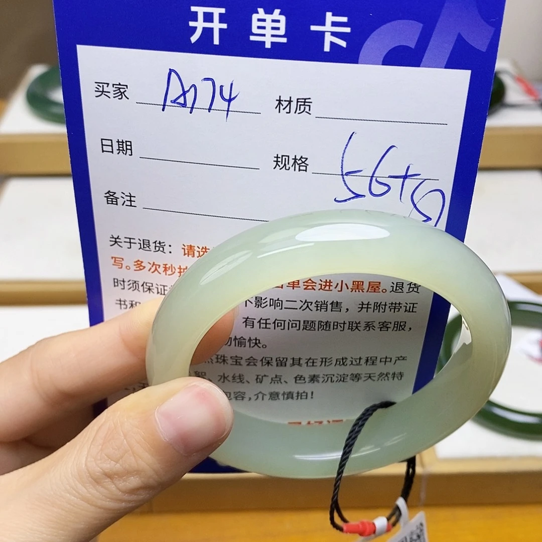 未镶嵌手镯和田玉   sy