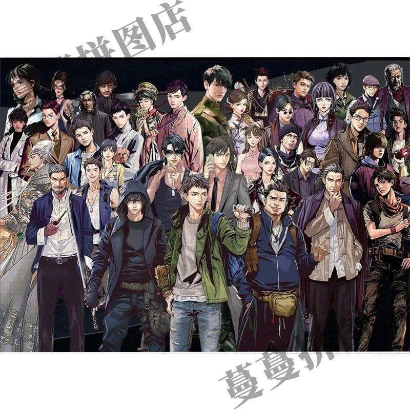 新款一千片全家福盗墓笔记拼图1000片带相框12岁以上成人版玩具