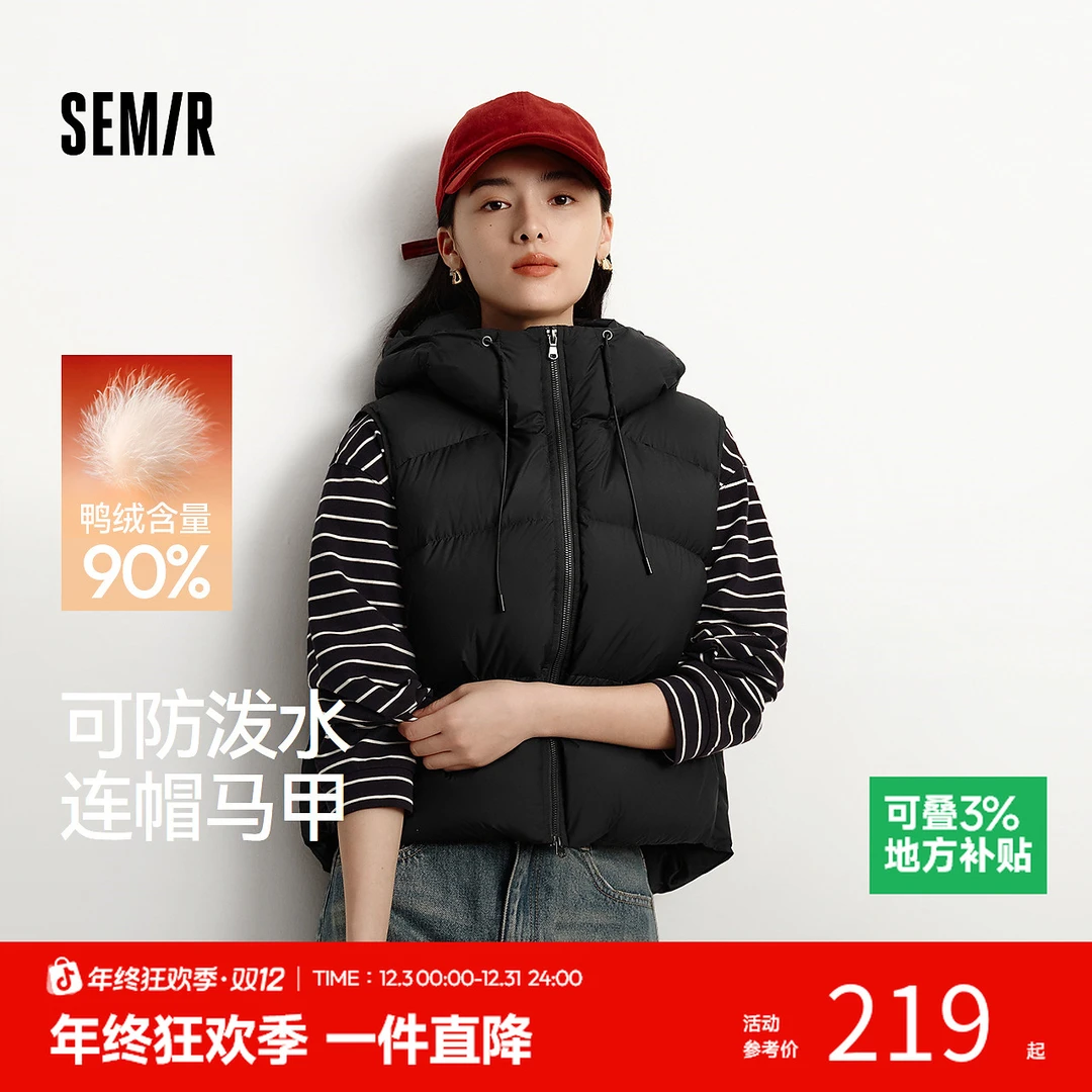 防泼水|森马马甲羽绒女冬90绒子连帽纯色2025新款宽松叠穿外套