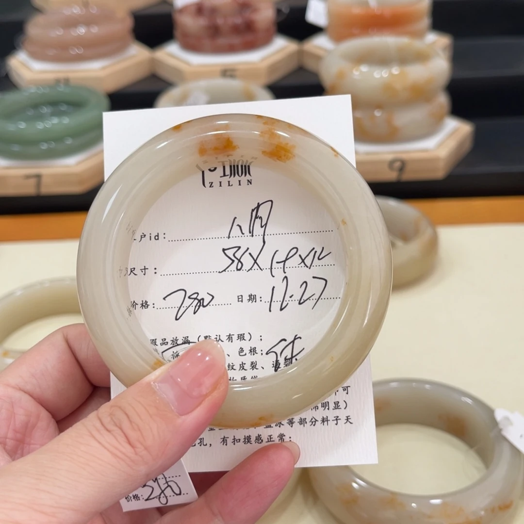 未镶嵌手镯石英质玉八*