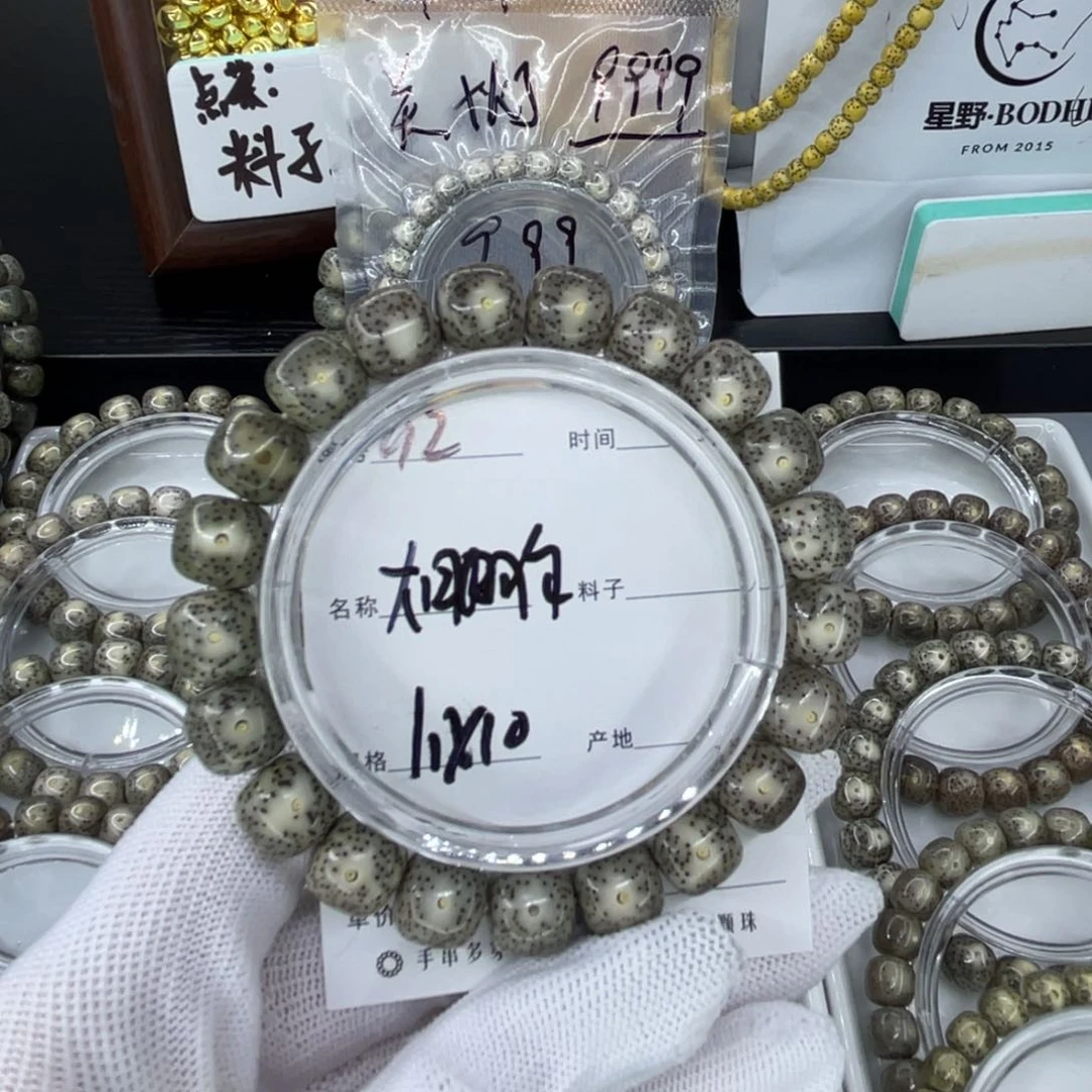 吊坠星月菩提G大眼睛