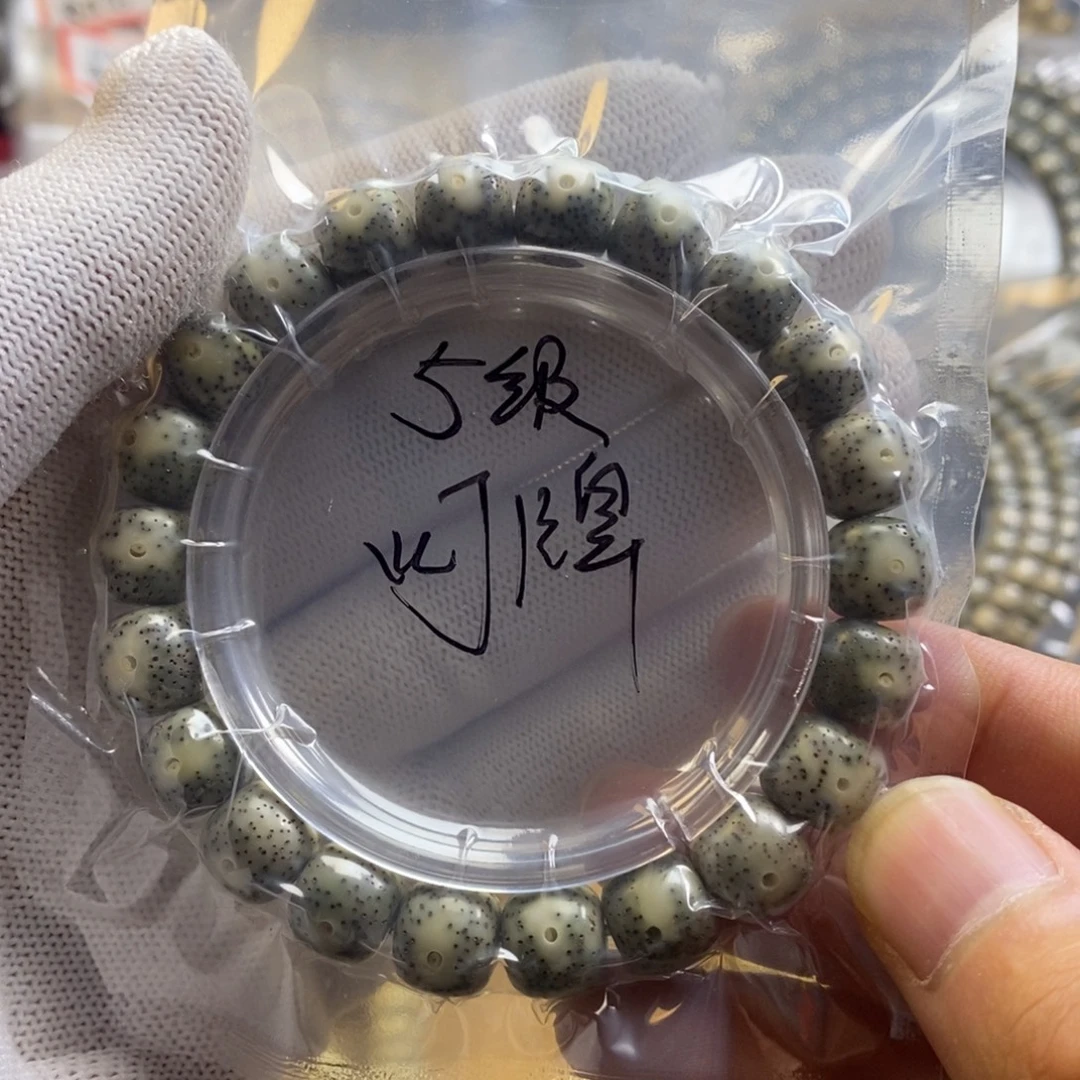 道***&手串星月菩提5级福利