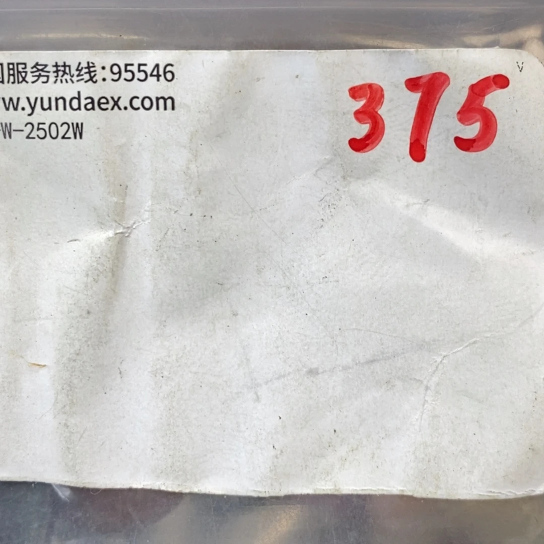 天***晴吊坠龙脊菩提德宝文玩直播间专属链接