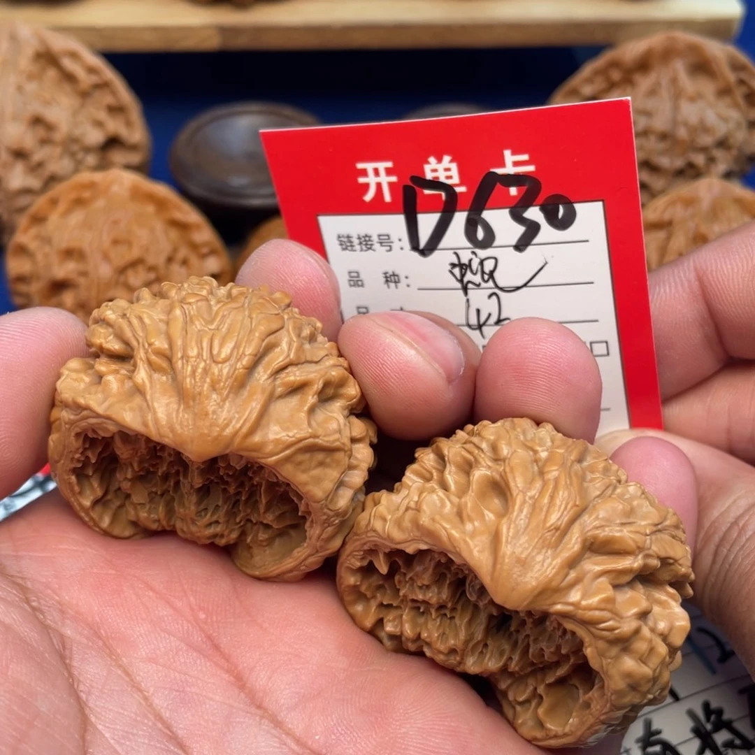 把件文玩核桃文玩
