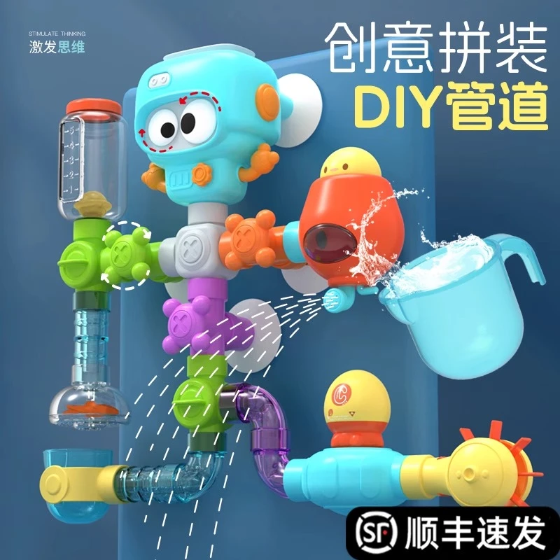 宝宝玩水洗澡玩具水车diy6拼装管道婴儿浴室戏水游泳花洒儿童室内