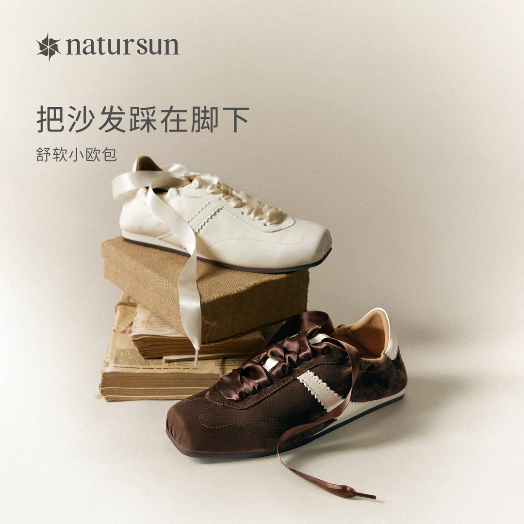 natursun休闲运动鞋女2025秋季新款时尚软底舒适芭蕾小猪鼻德训鞋