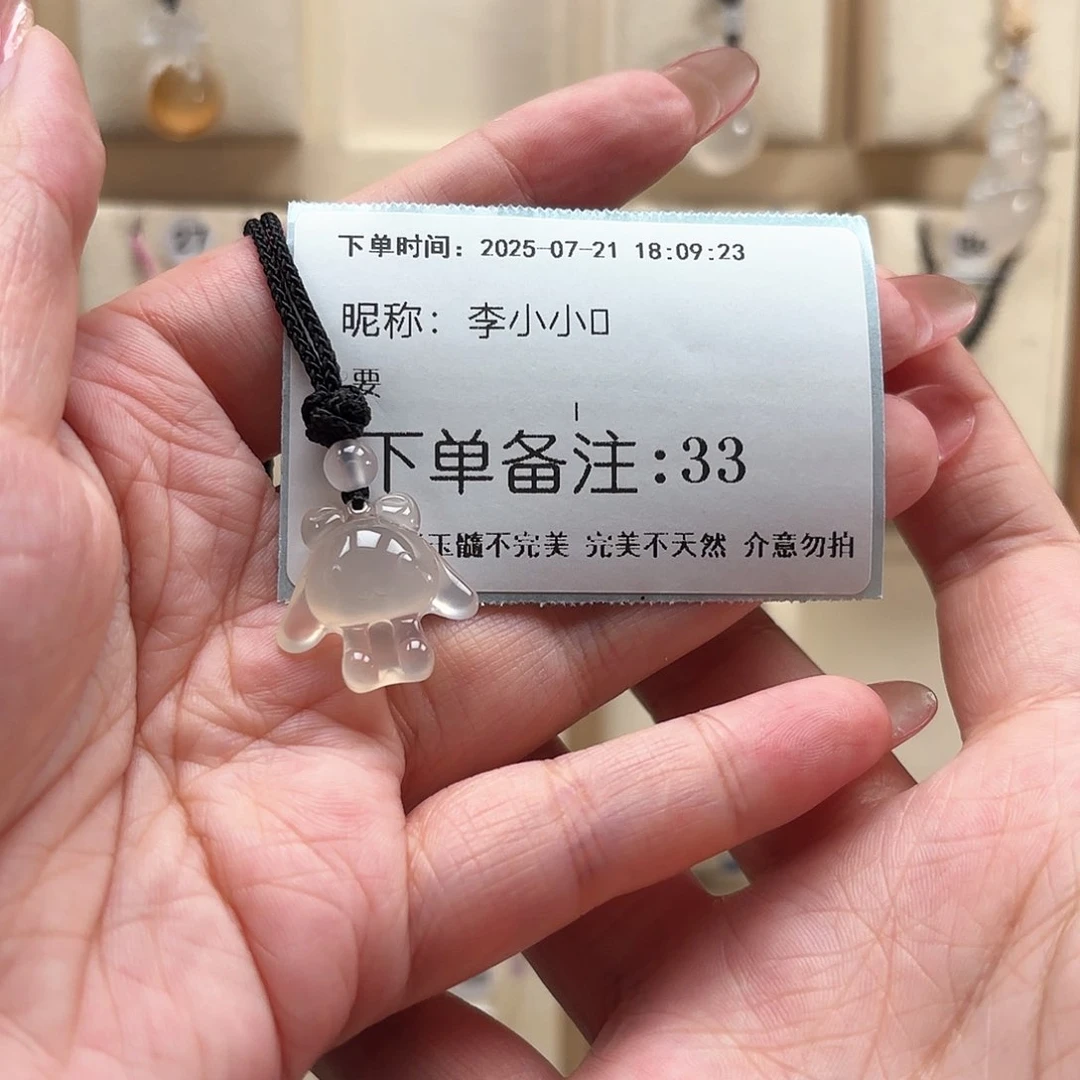 玛瑙/玉髓颈饰未镶嵌李**?
