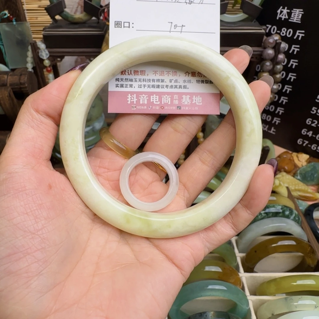 什***分未镶嵌蛇纹石玉手镯