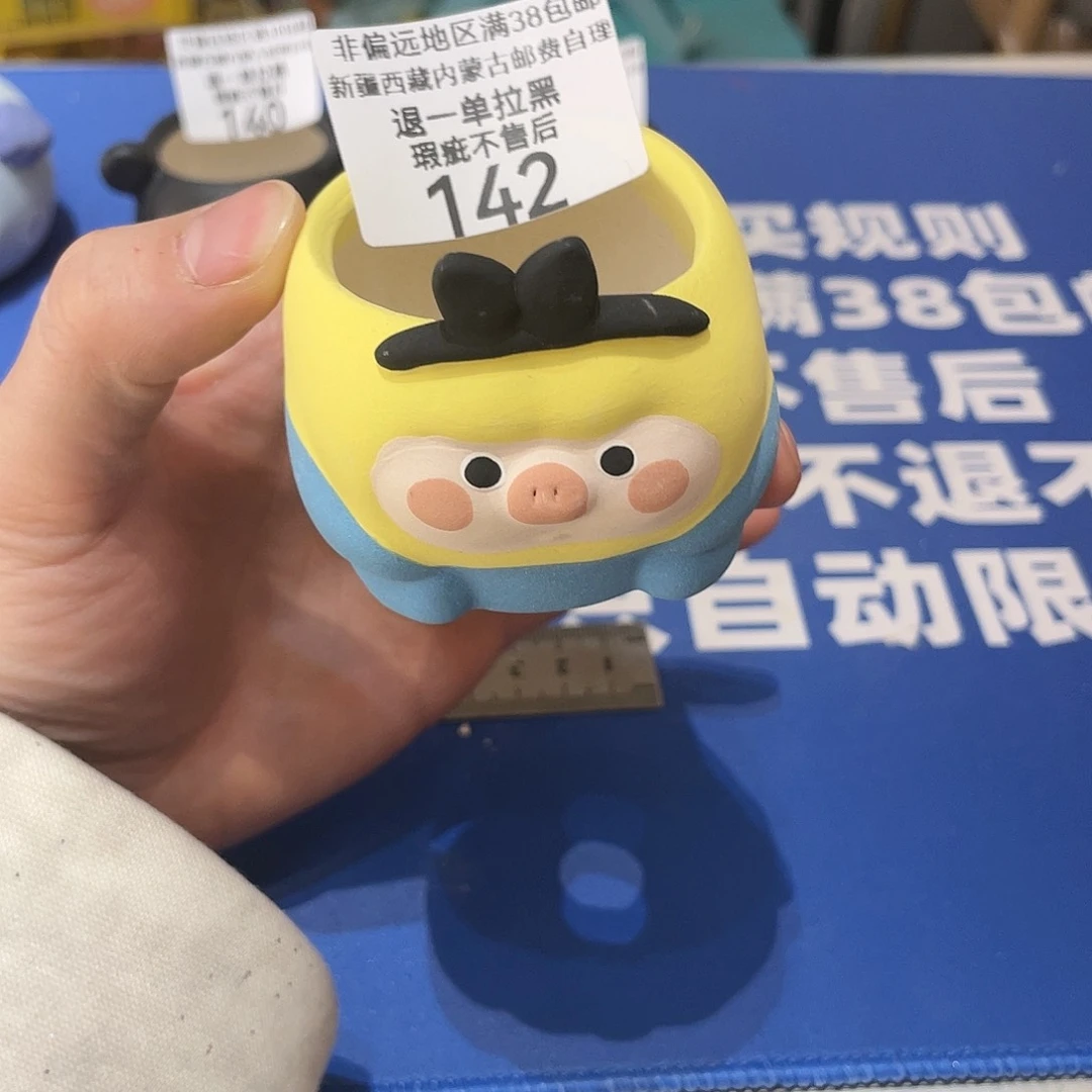 红陶马上就要开始发财啦142