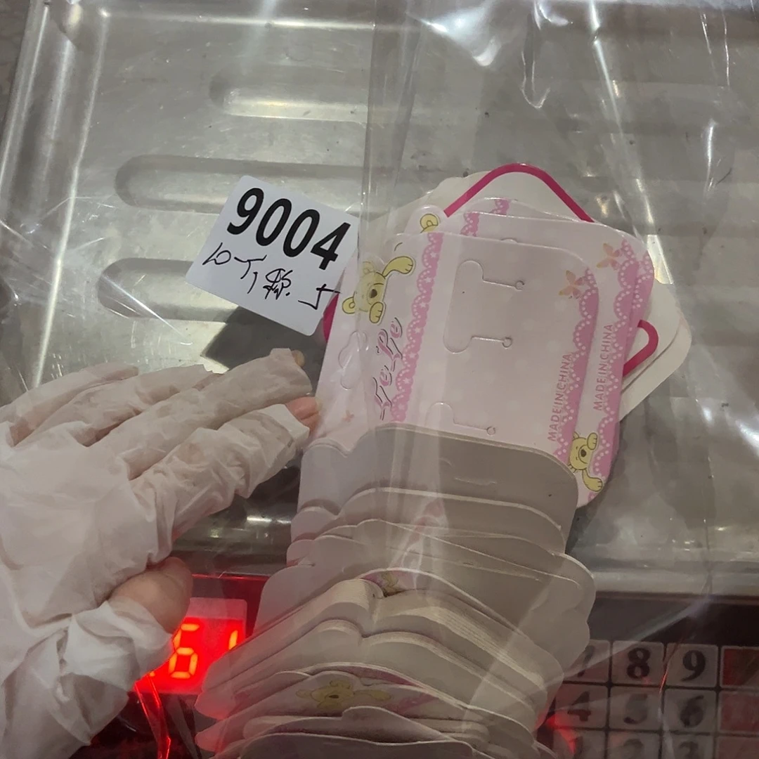 包装DIY饰品辅料手工10一斤小