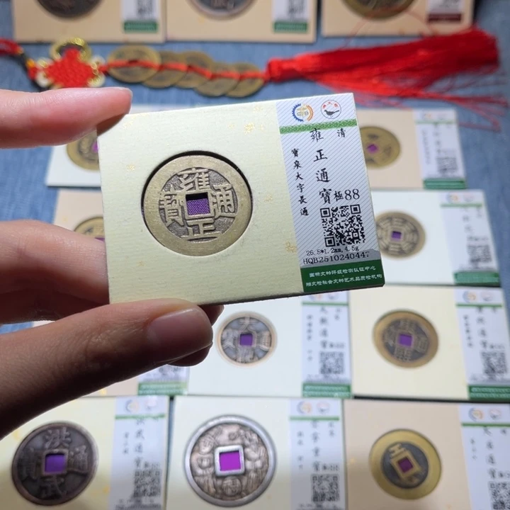 铜隆兴收藏佳佳0447