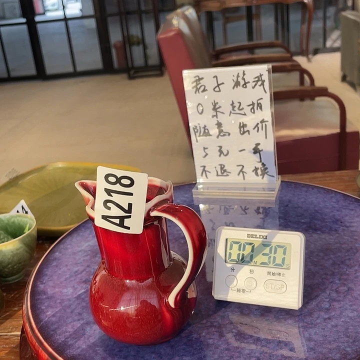 瓷片元**贞215 ajtwmjad
