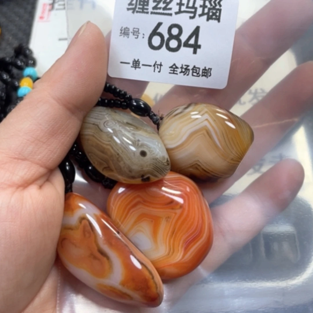 【闪购商品】未镶嵌颈饰玛瑙/玉髓