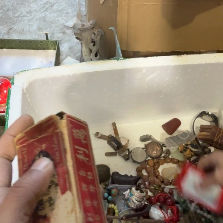 用***1陶瓷紫砂杂项等工艺品