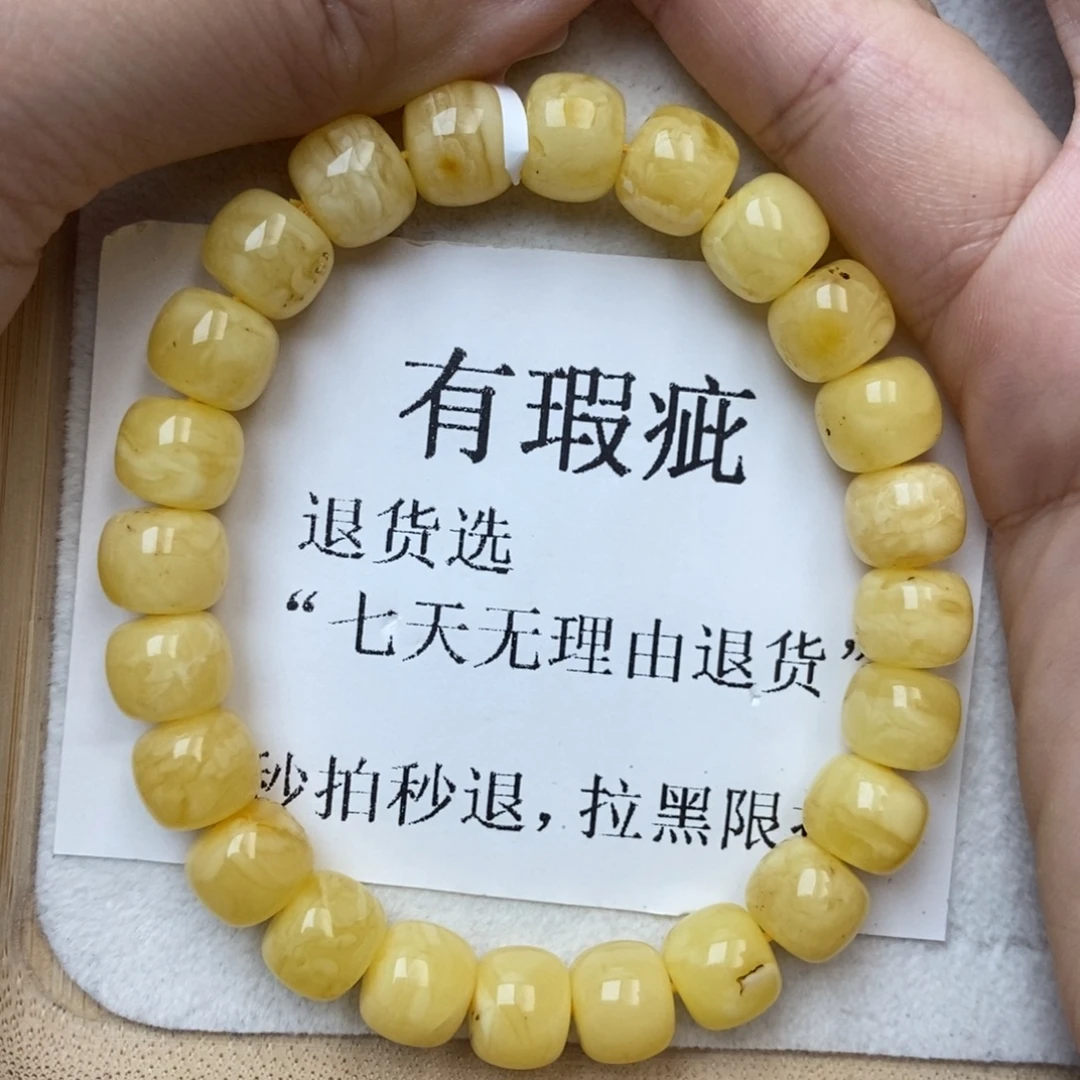 琥珀未镶嵌珠宝奇石96