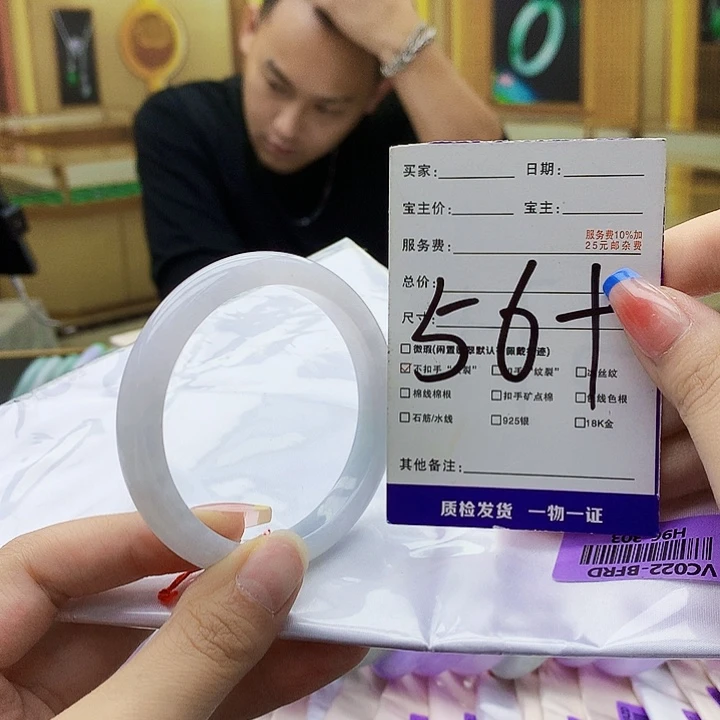 翡翠未镶嵌手镯0000986……