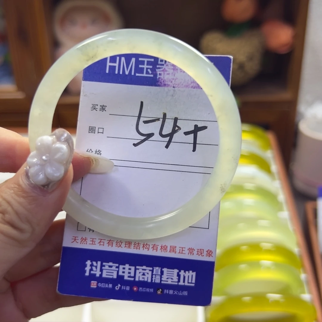 蛇纹石玉未镶嵌手镯92