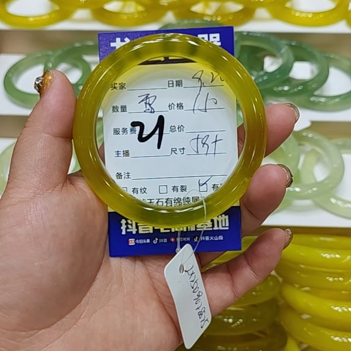 【闪购商品】未镶嵌岫玉手镯净**莲岫玉