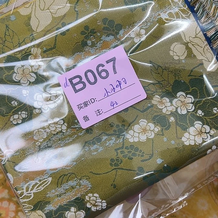 小***啊067！抖音直播频道的