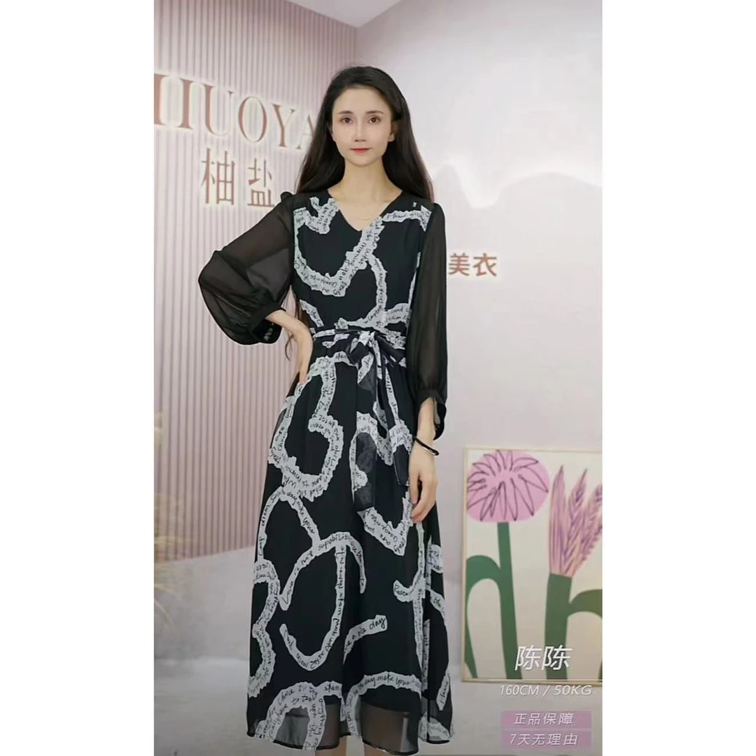 高斯雪岚【春装福利】法式收腰通勤气质连衣裙24119136