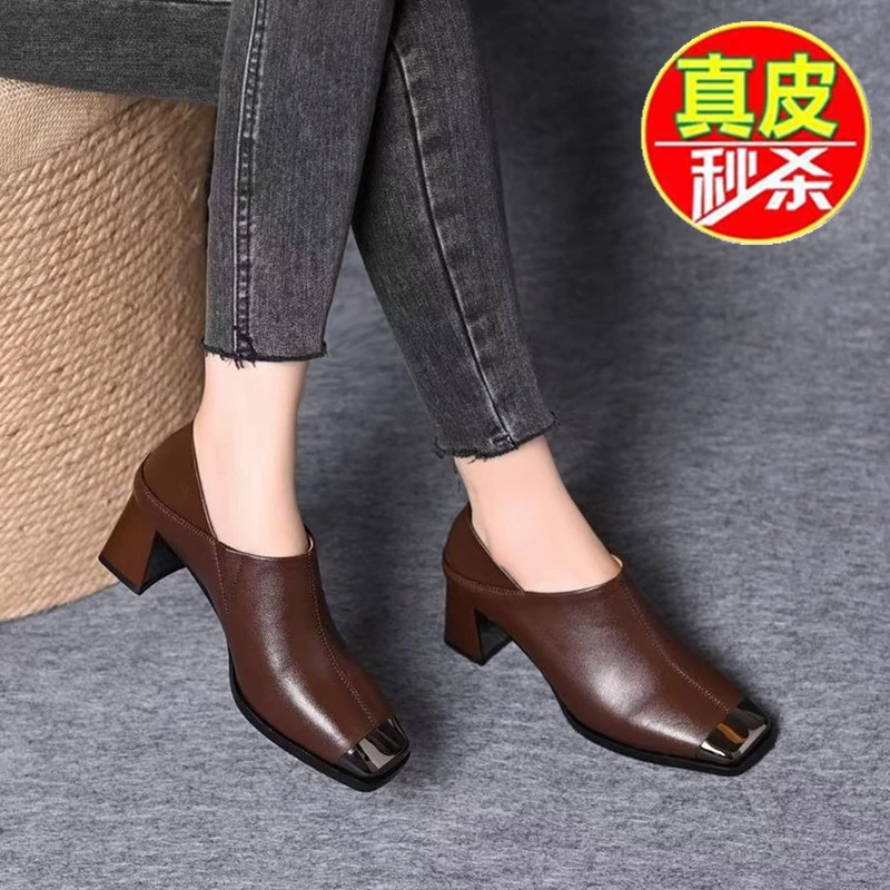 品牌断码2025新款方头深口高跟鞋女粗跟单鞋舒适真皮法式舒适女鞋