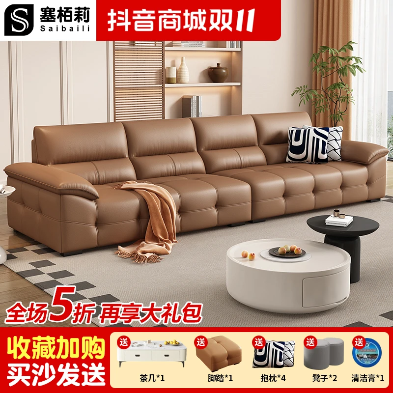 2025款劳伦斯意式极简直排真皮沙发家用轻奢大小户型简约现代客厅