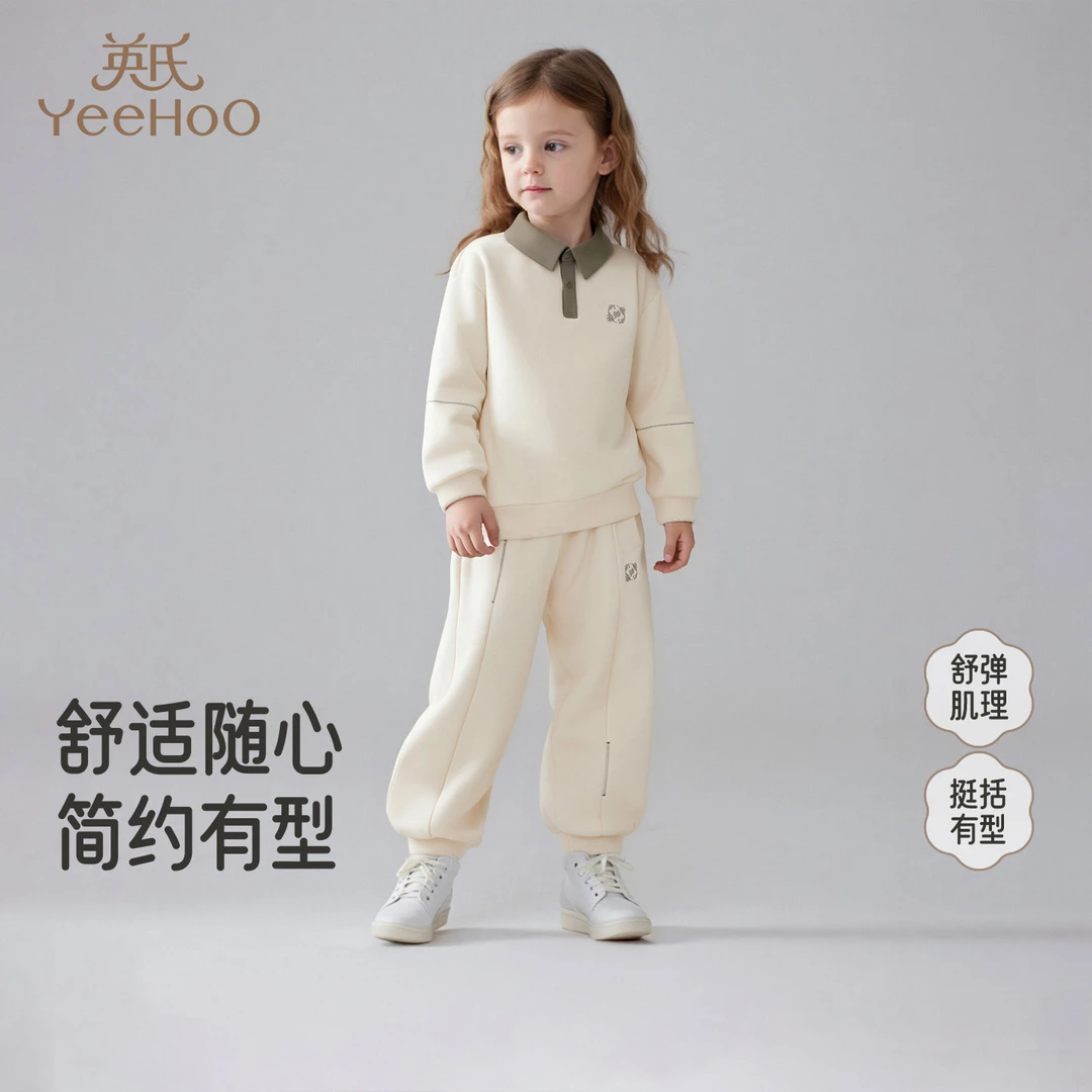 英氏儿童套装春秋外出女童卫衣裤套装休闲POLO领中大童衣服套装-X