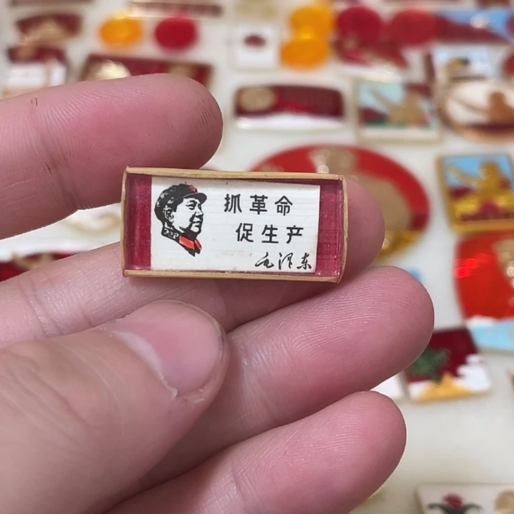 铝得*毛爷爷像章，手工