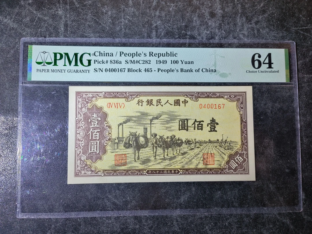 鎏金岁月  第一版第一套