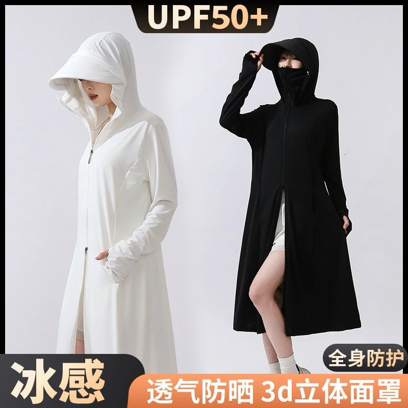 夏季防晒衣女长款可拆卸帽檐户外冰丝透气防紫外线全身防晒服修身