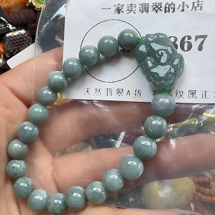 翡翠未镶嵌项链翡翠