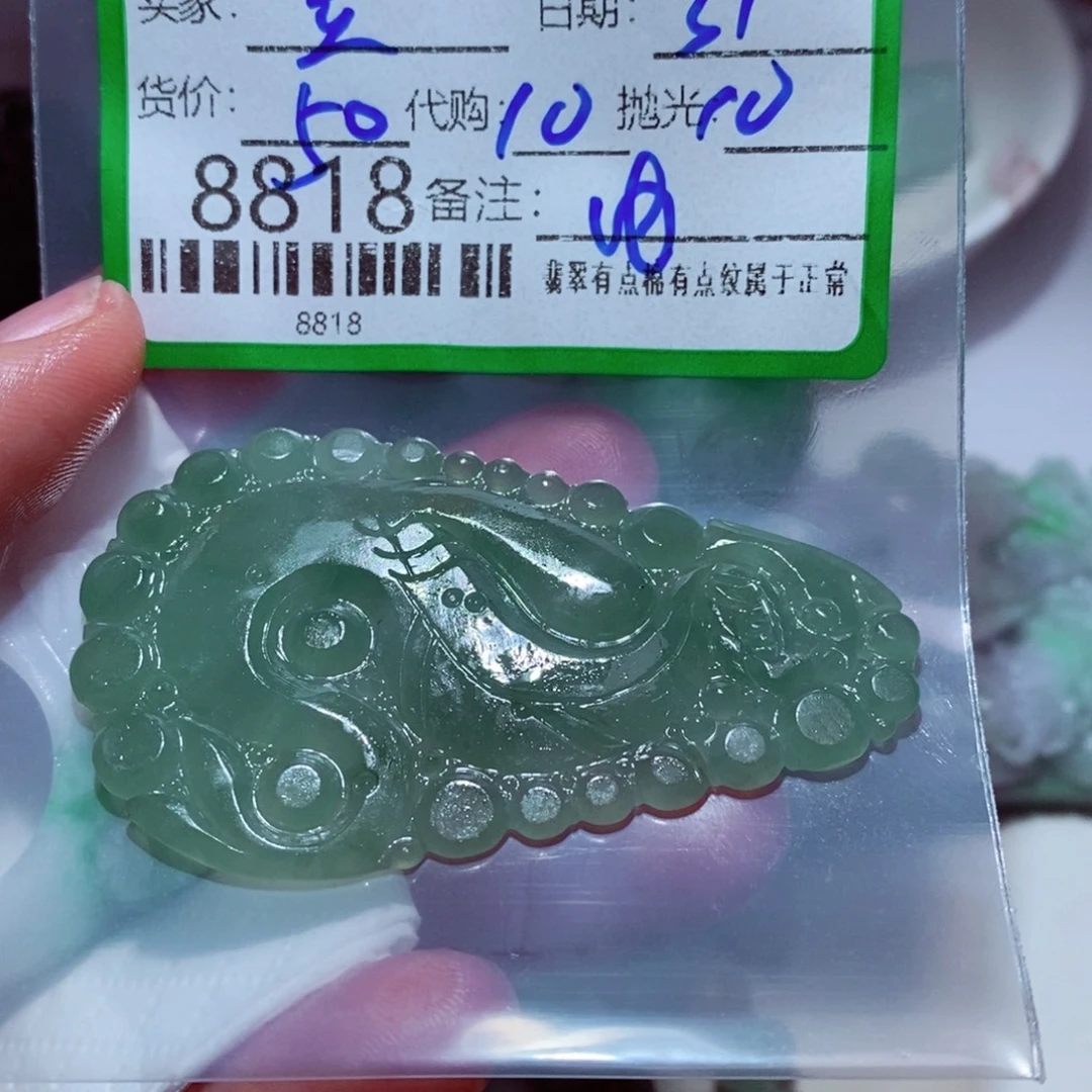 立***方定制翡翠未镶嵌翡翠