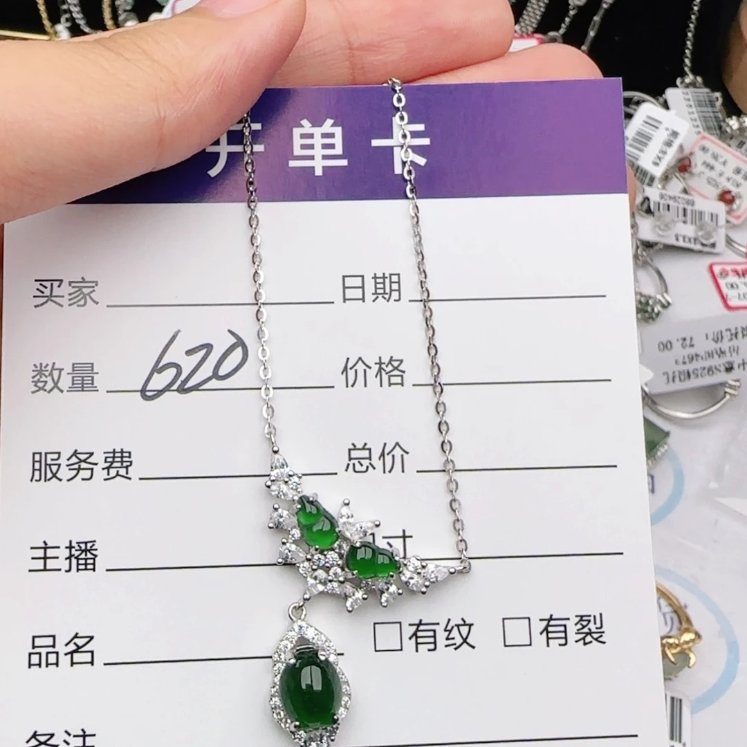 翡翠戒指银S925镶嵌戒指