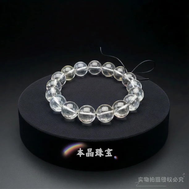 高品质天然白水晶水晶手串整条送闺蜜女生礼品冰粉冰透送老师妈妈