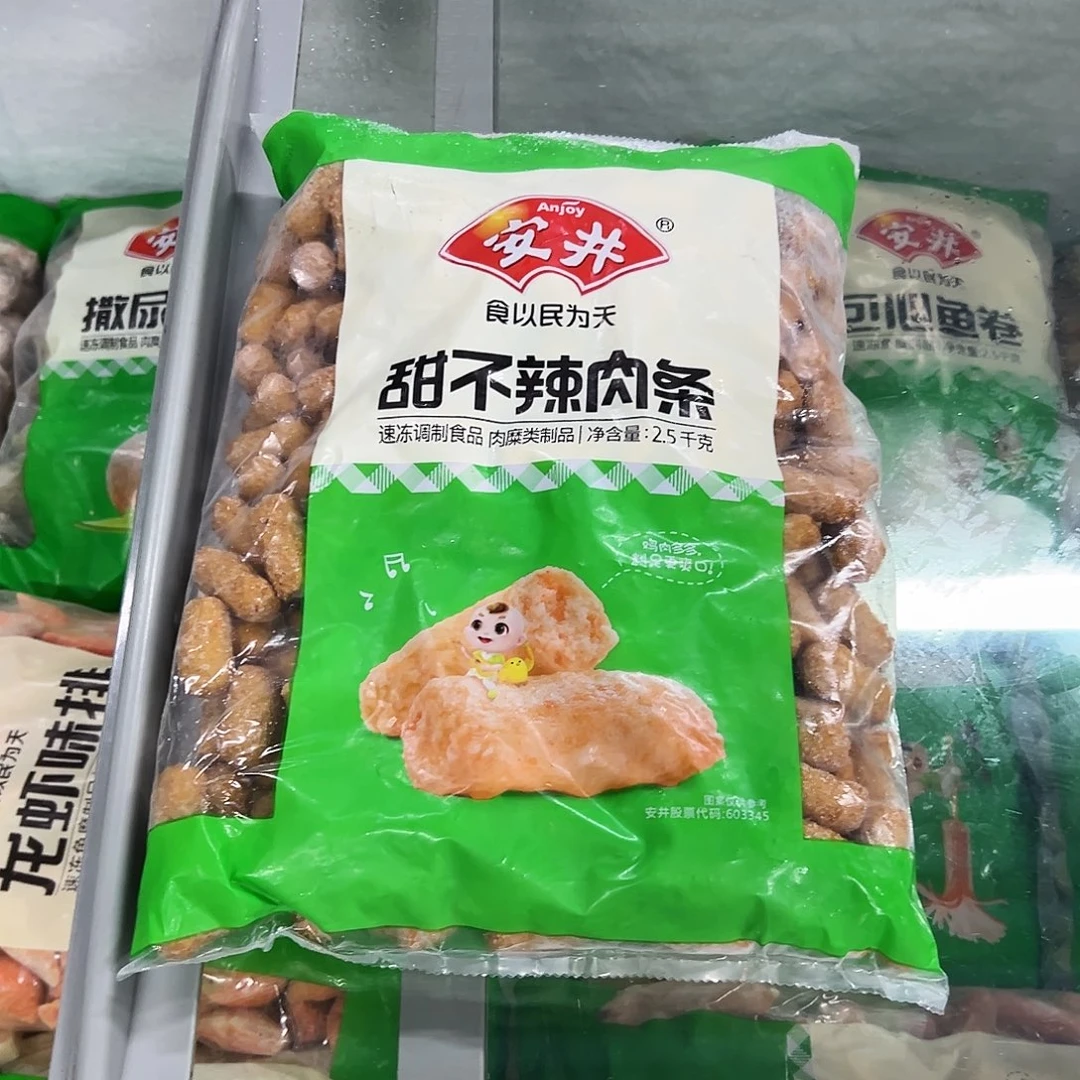 365食用农产品香港特别行政区甜不辣一袋
