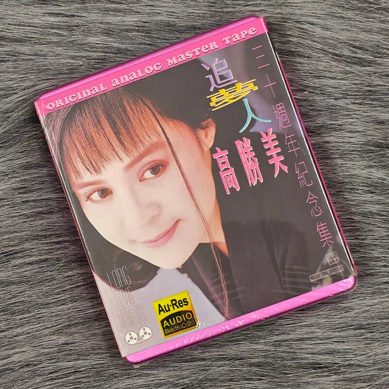 正版 高胜美 追梦人 三十周年纪念集 AT/卡带 磁带 珍藏版