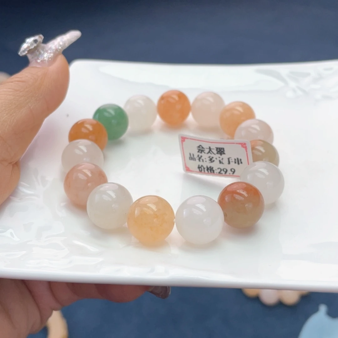 *****石英岩玉未镶嵌手镯